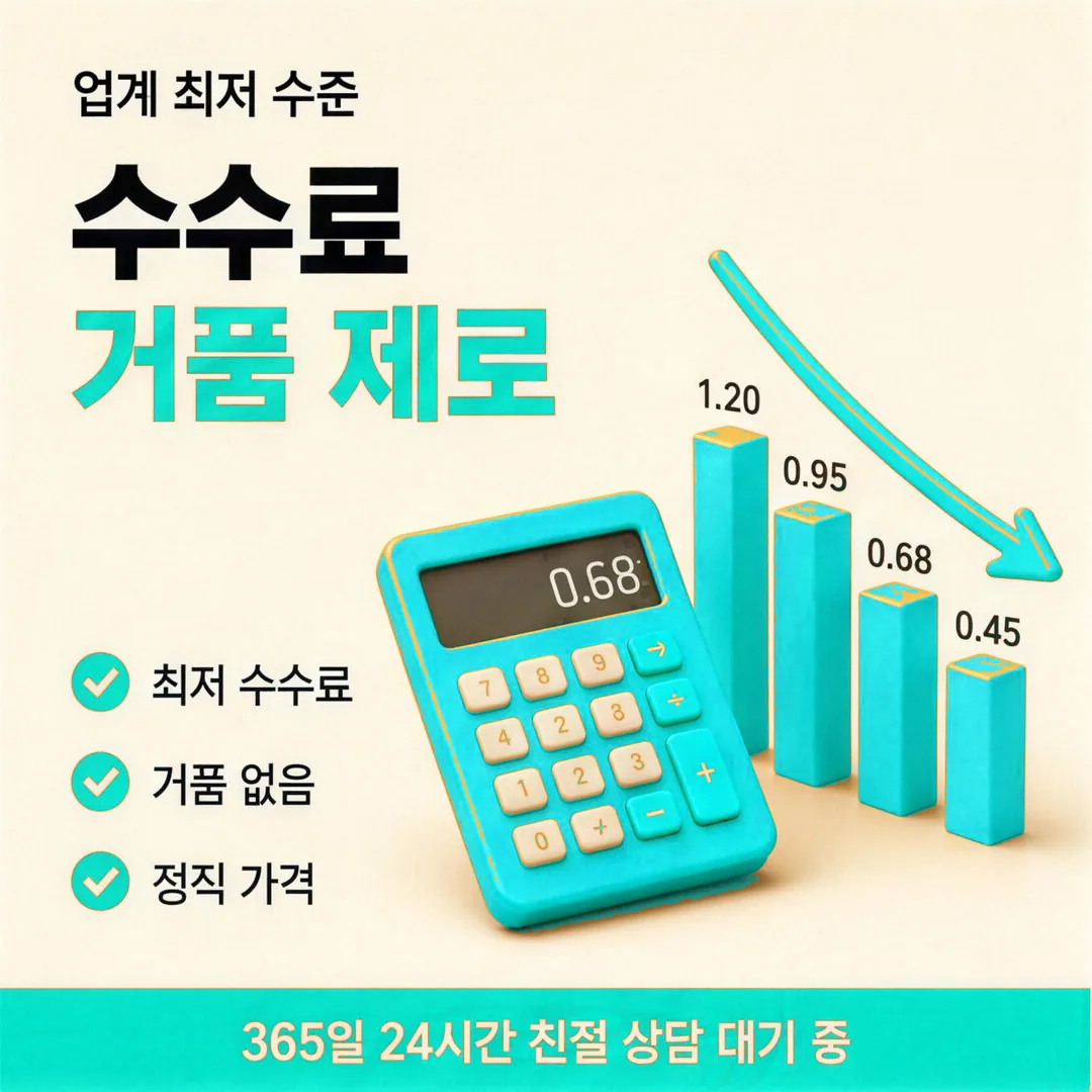 안전한 카드현금화 사이트 다음머니