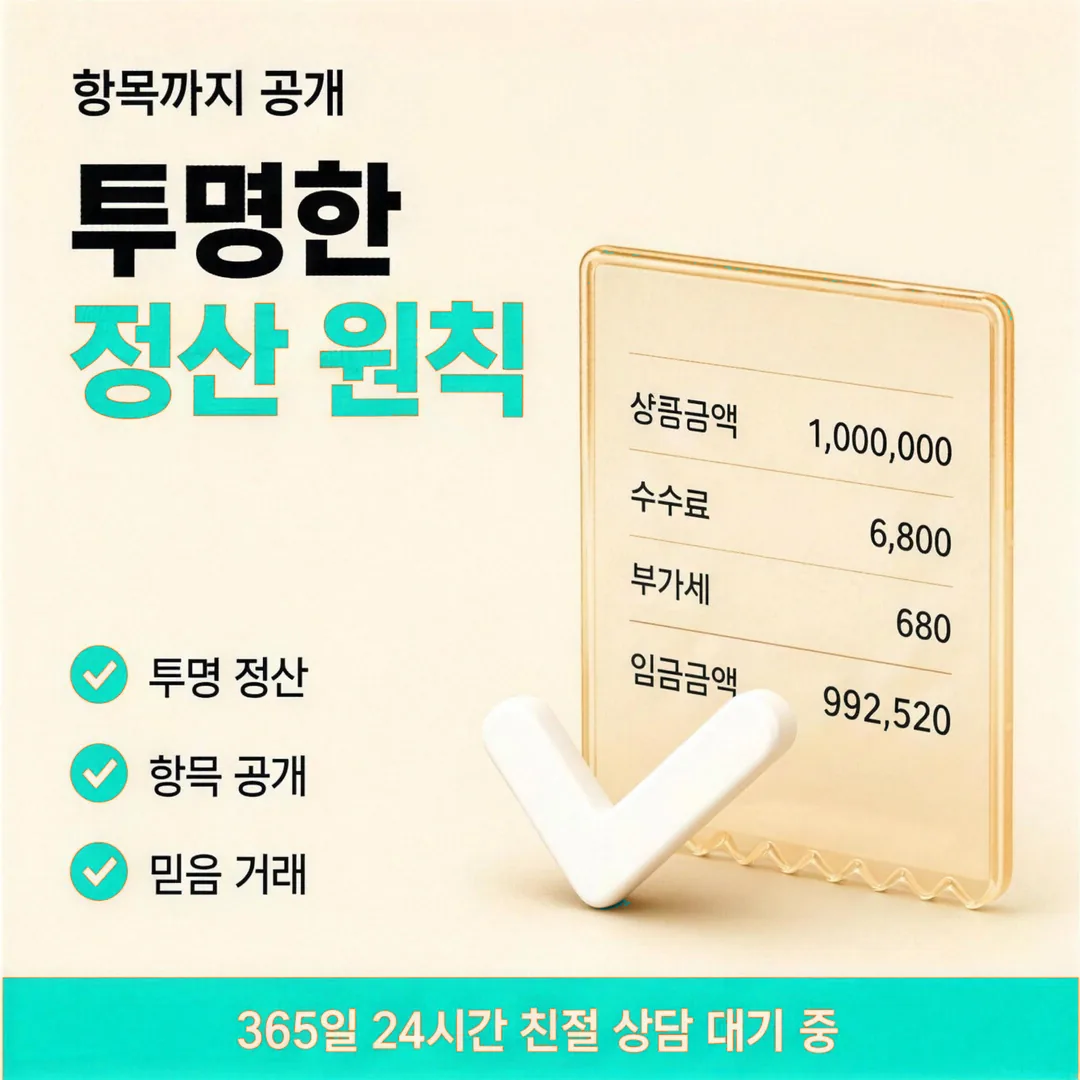 카드현금화 24시간 상담 다음머니