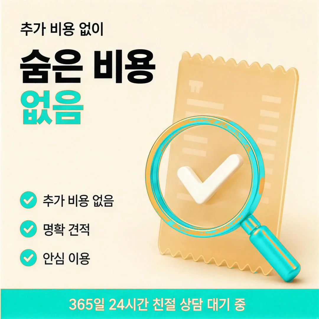카드현금화 방법 다음머니