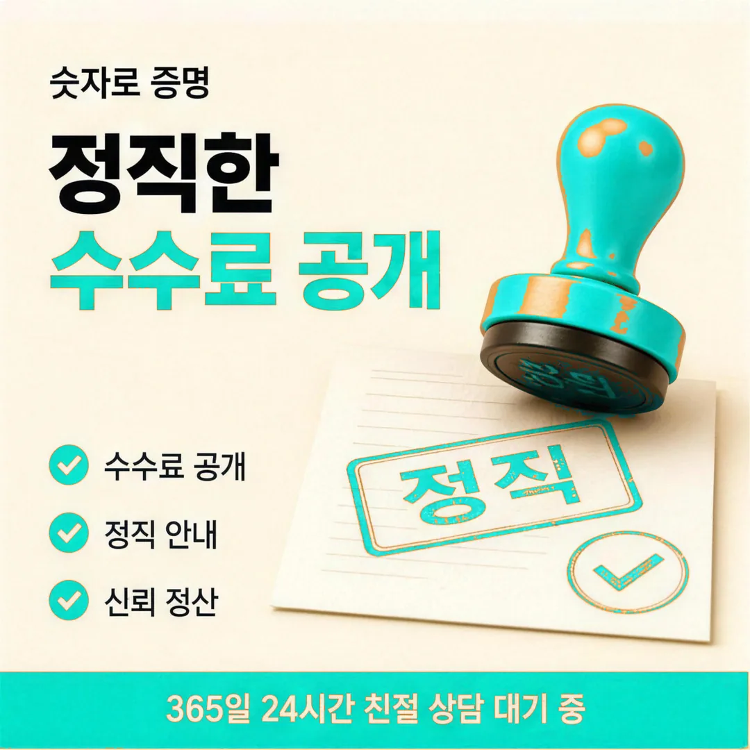 카드현금화 사이트 비교 다음머니