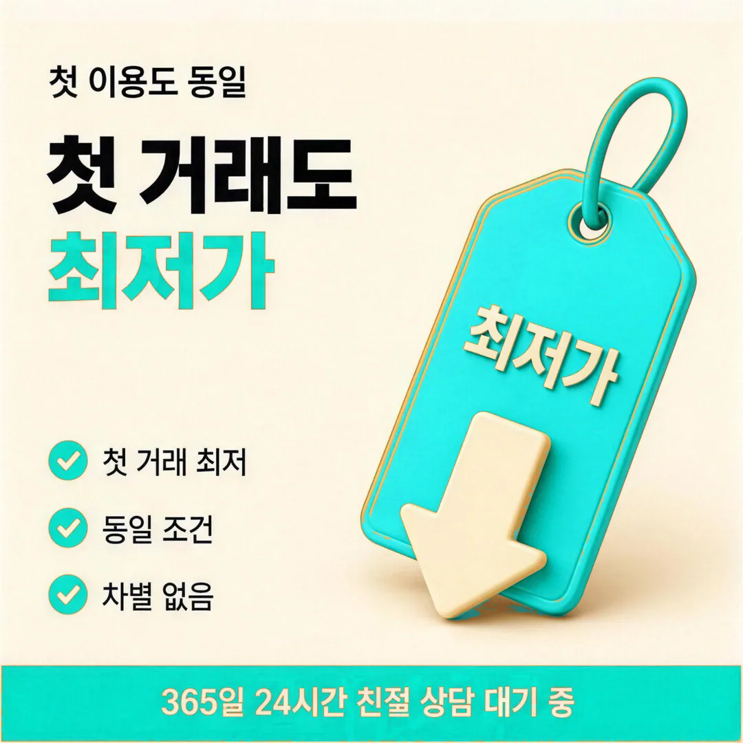카드현금화 사이트 순위 다음머니