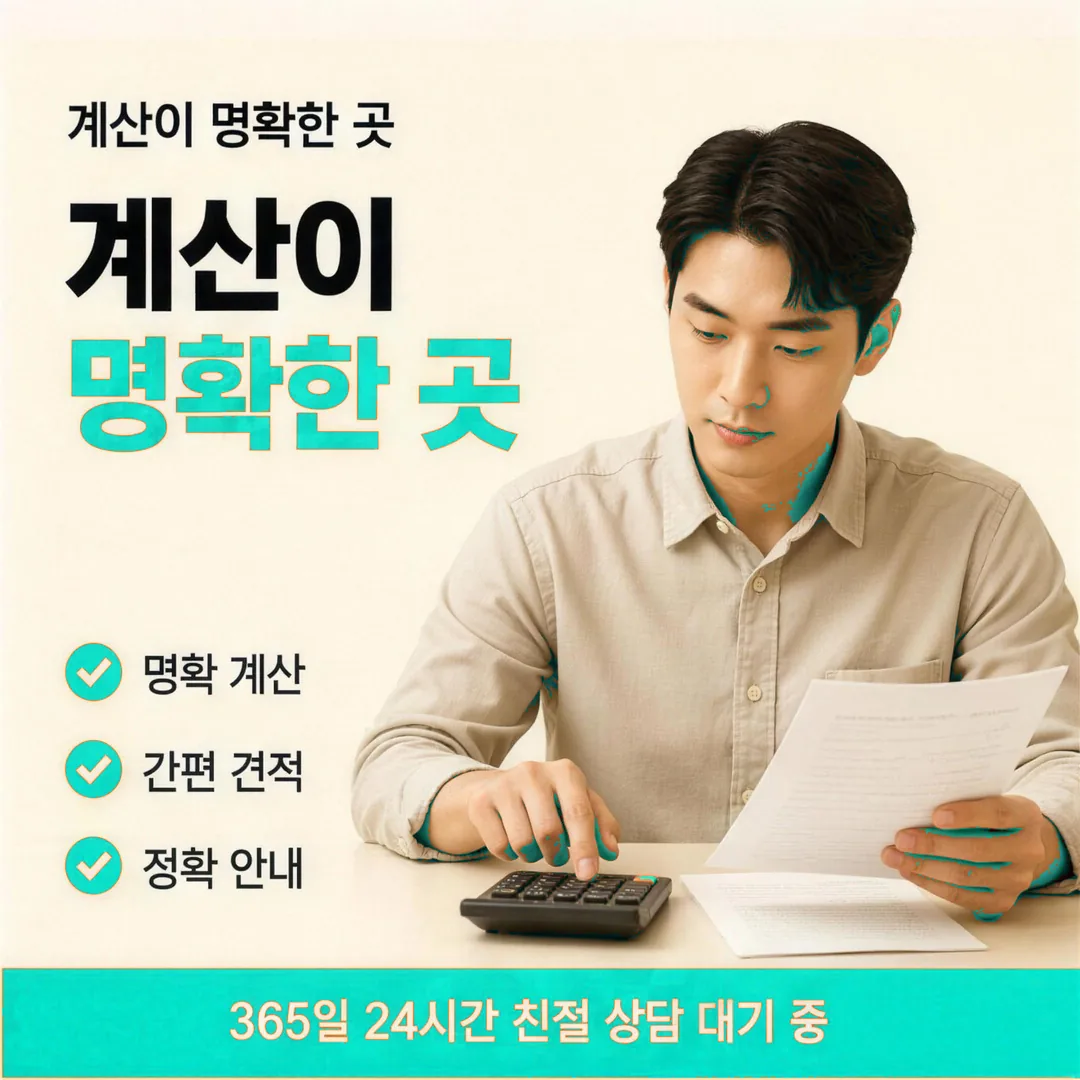 카드현금화 사이트 추천 다음머니