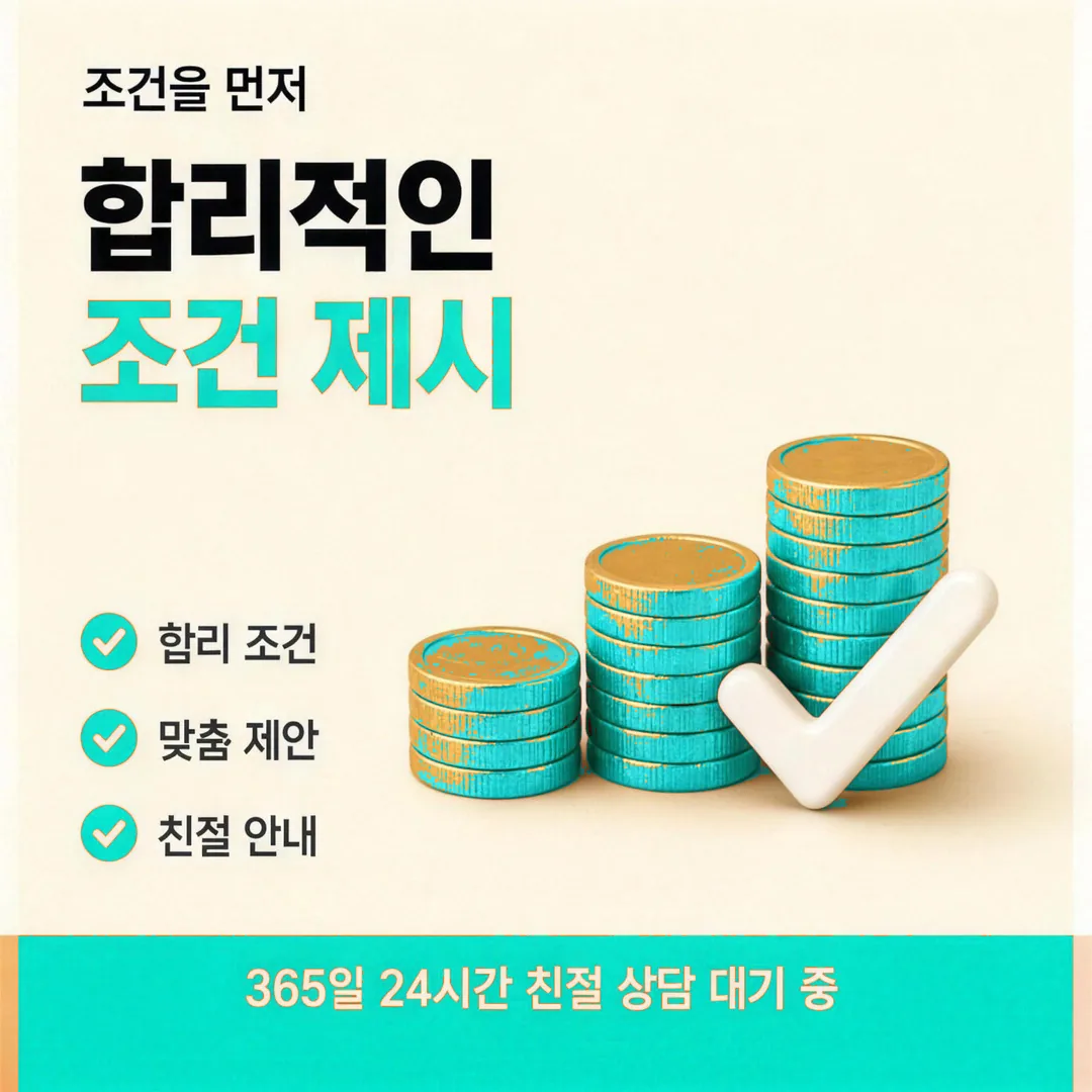 카드현금화 한도 다음머니