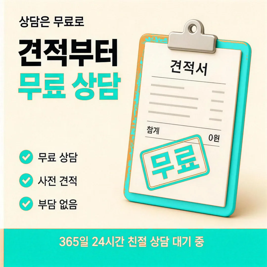 카드현금화 후기 다음머니